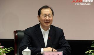 广东珠海市的市长是什么行政级别 广州市委书记市长调整